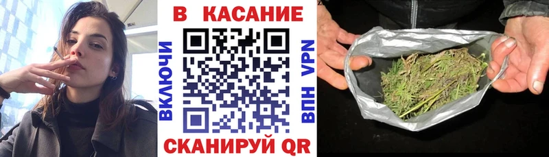 Купить наркотики цена Жуковка ГАШИШ СК Меф Метадон КОКАИН Конопля