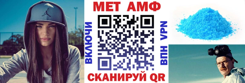 АМФЕТАМИН VHQ  как найти   Жуковка 