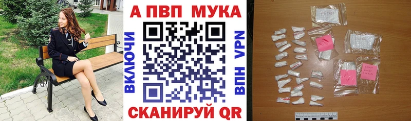 где найти   Жуковка  Alpha-PVP СК 