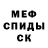 ГЕРОИН гречка Mr. VolandMM79