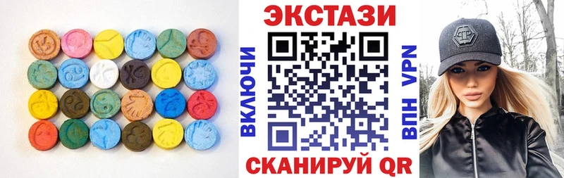 ЭКСТАЗИ VHQ  ссылка на мегу зеркало  Жуковка 