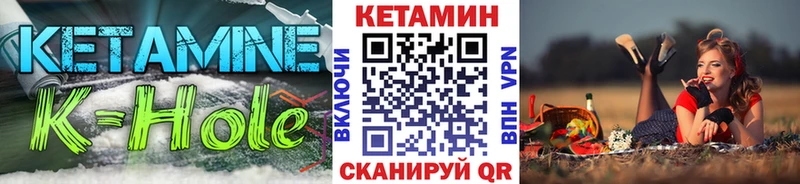 блэк спрут ссылка  купить   Жуковка  КЕТАМИН VHQ 