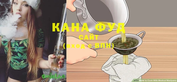 дистиллят марихуана Алексеевка