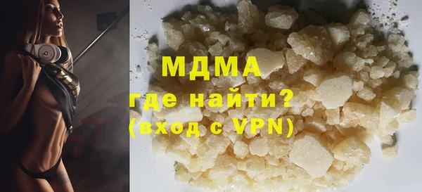 прущие крисы Покровск