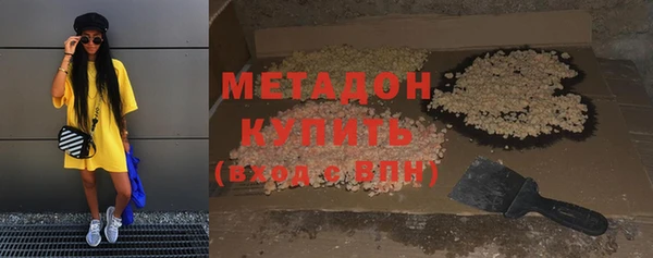 мефедрон Покров