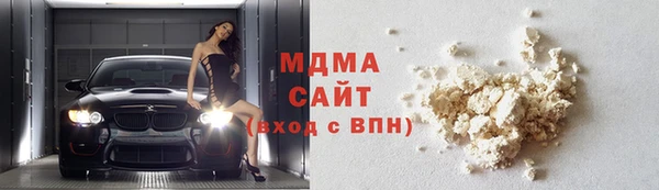 дистиллят марихуана Алексеевка