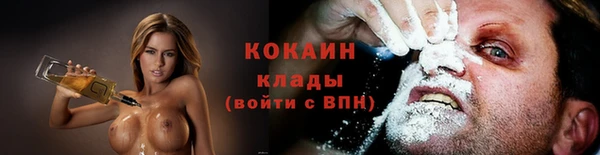 мефедрон Покров