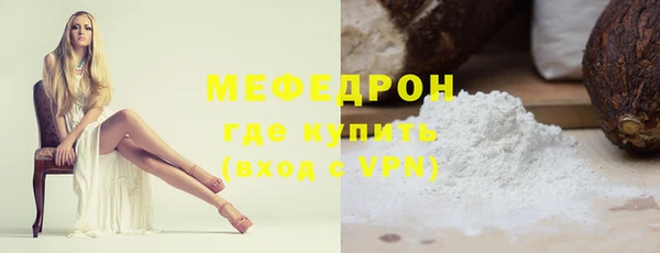 мяу мяу мука Покачи