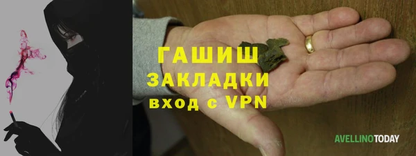 амфетамин Алексин