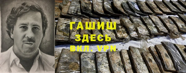 дистиллят марихуана Алексеевка