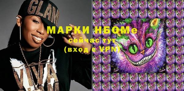 дистиллят марихуана Алексеевка