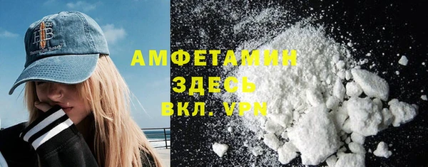 амфетамин Алексин