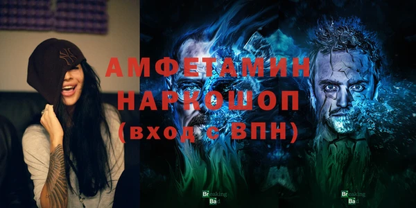 амфетамин Алексин