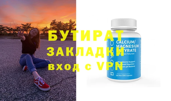 мефедрон Покров