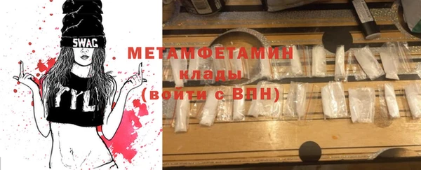 альфа пвп VHQ Алзамай