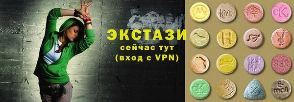 альфа пвп VHQ Алзамай