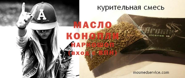 дистиллят марихуана Алексеевка