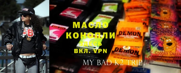 амфетамин Алексин