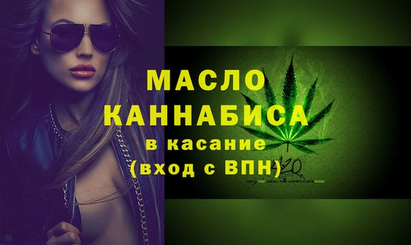 дистиллят марихуана Алексеевка