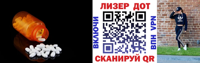 купить наркотик  Жуковка  Лсд 25 экстази ecstasy 