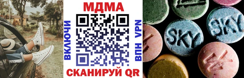 MDMA молли  где можно купить наркотик  Жуковка 