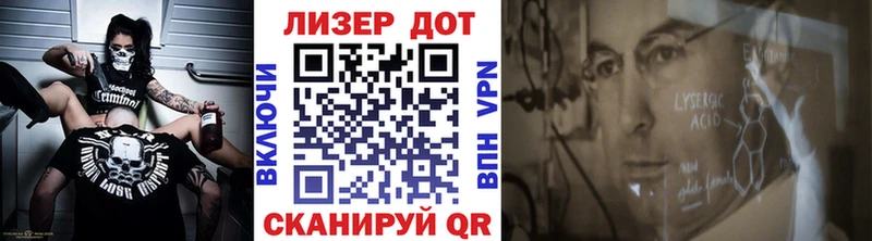 купить закладку  Жуковка  Наркотические марки 1,8мг 