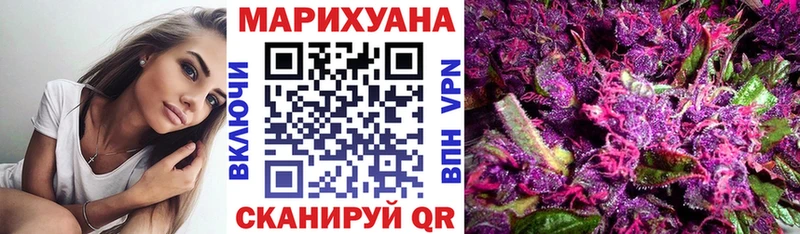 Каннабис планчик  продажа наркотиков  Жуковка 